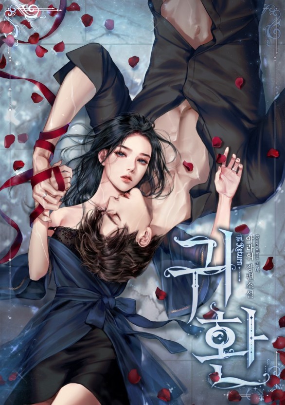 厨房play